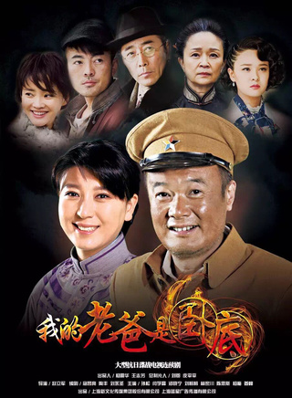 林家川