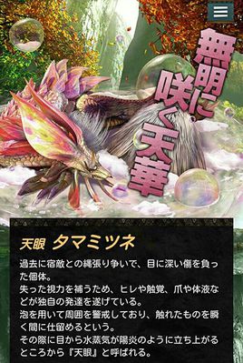 二名怪物