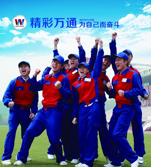 合肥万通汽车职业技校 合肥万通汽车职业技校