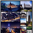 普陀区(上海市辖区)