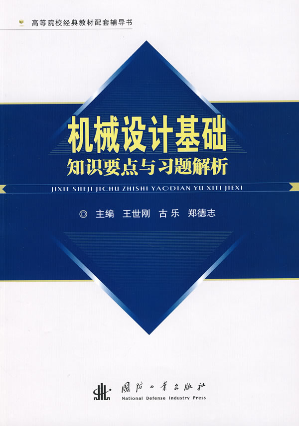 封面 封面