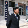 板桥乡(甘肃省庆阳市合水县板桥乡)