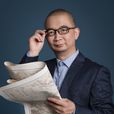 酒徒(作家，中国作协会员)