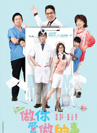 张彦博(香港歌手、吉他手、创作人、演员)