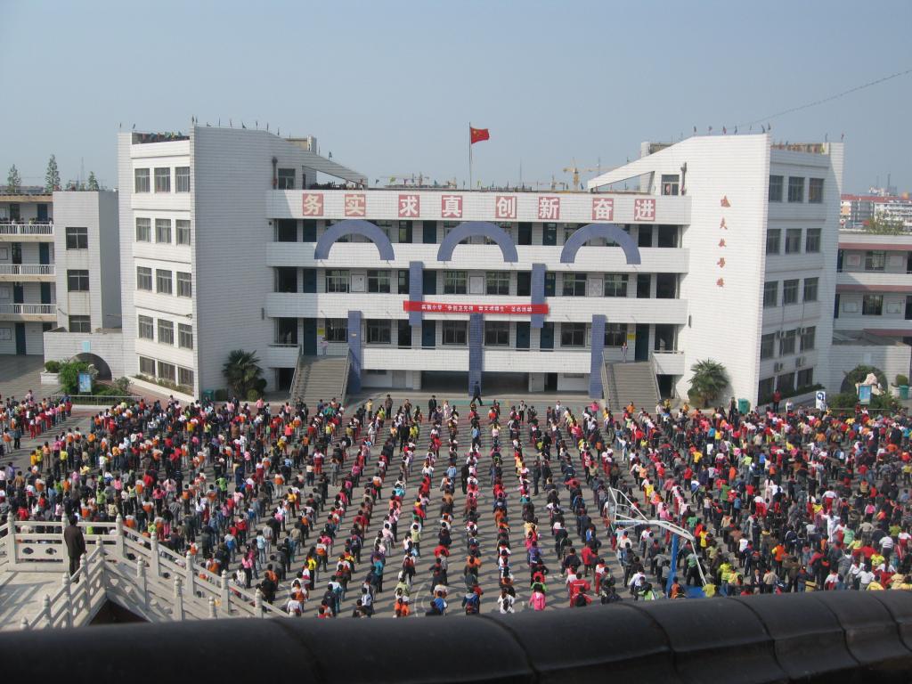 涟水县实验国小