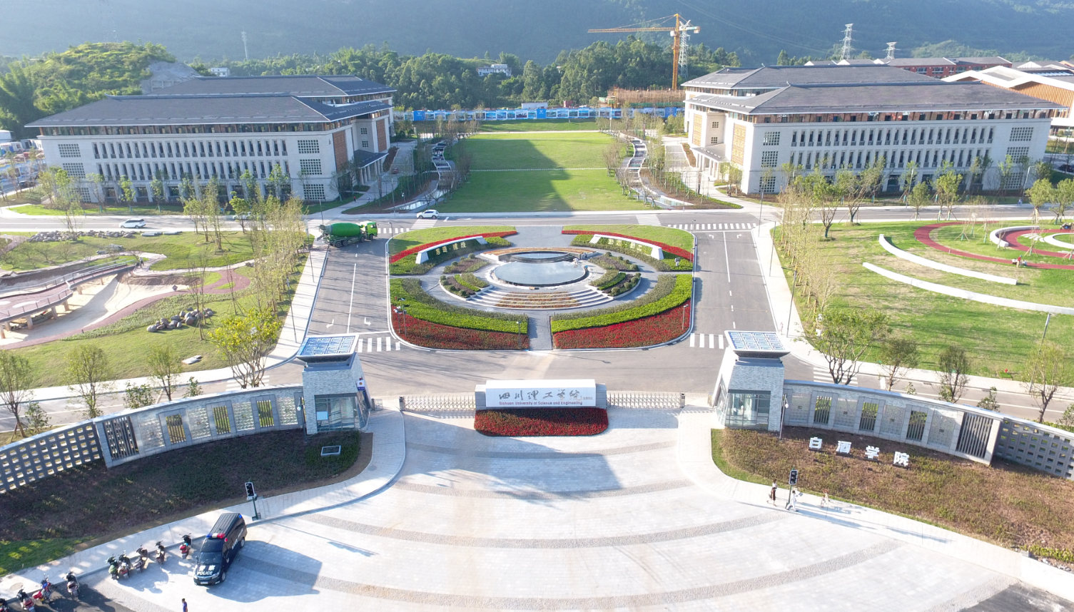 四川轻化工大学宜宾校区 四川轻化工大学宜宾校区