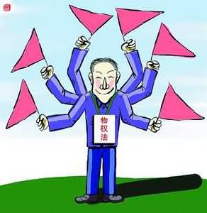抵押 抵押