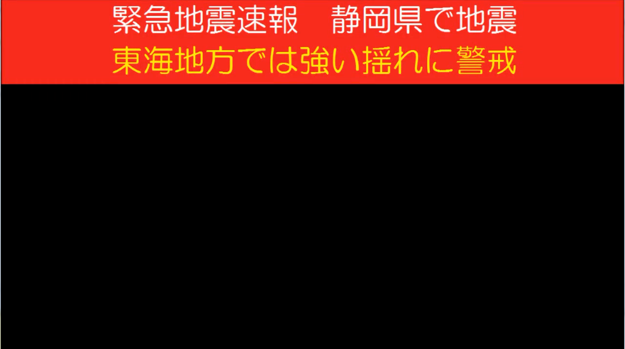 警报传入提示（样例）
