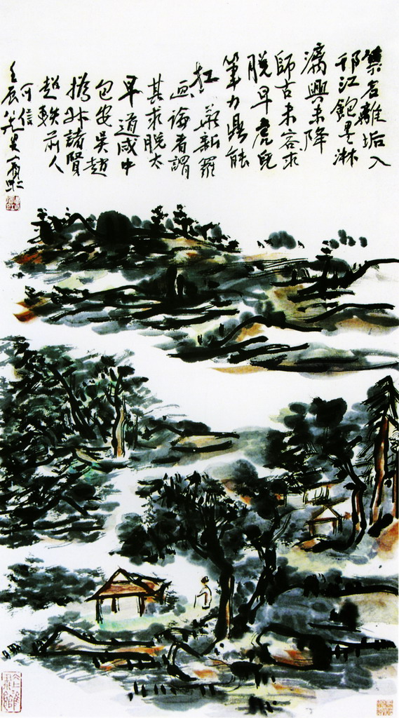 黄宾虹作品 黄宾虹作品