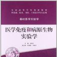 全国高等学校创新教材