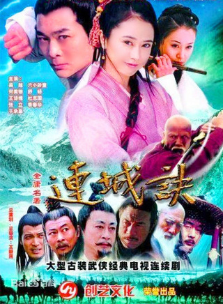 郭军(中国大陆内地男演员)