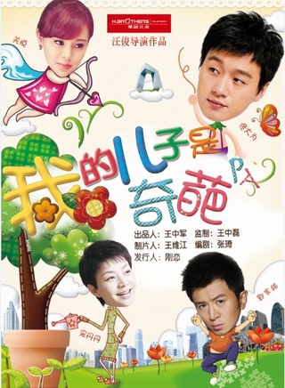 陈一诺