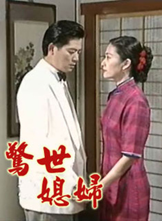 王美雪