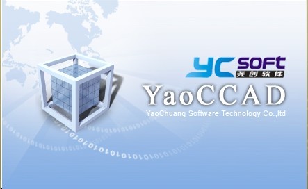 尧创CADV7 尧创CADV7