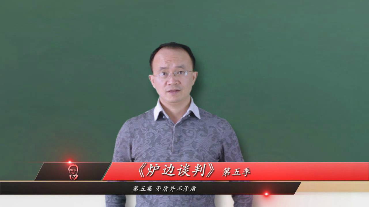 炉边谈判 炉边谈判