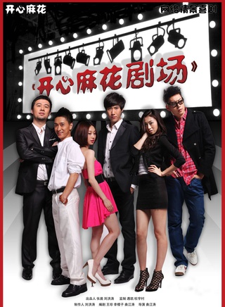 郑雅文(中国香港女演员)