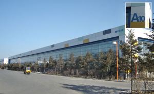瀋阳铁西工业新区 瀋阳铁西工业新区