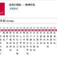 佛山公交353路