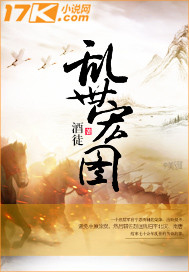酒徒(作家，中国作协会员)