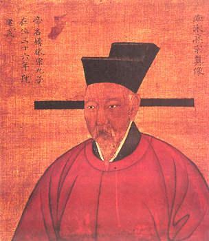 赵构 赵构