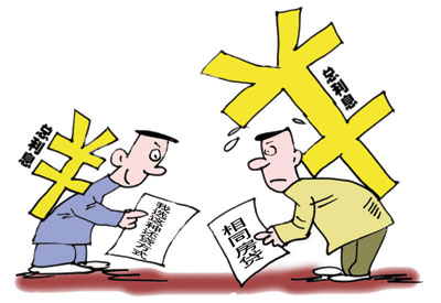 商贷 商贷