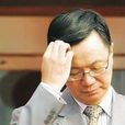 肖传国事件