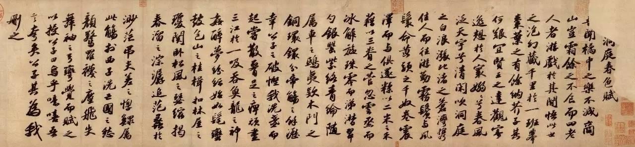 《洞庭春色赋》 《洞庭春色赋》