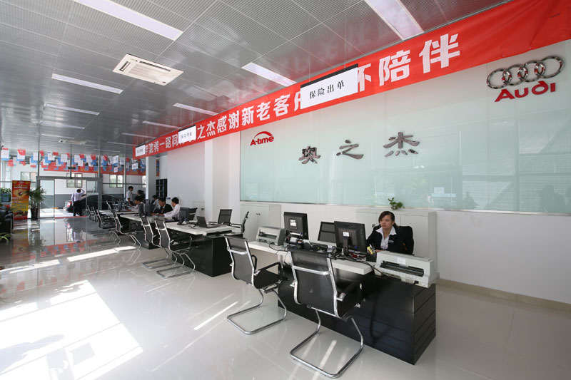 北京奥之杰汽车修理有限公司 北京奥之杰汽车修理有限公司