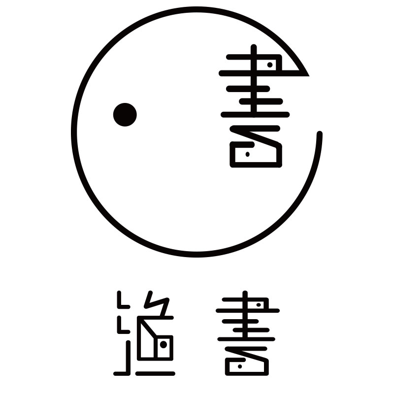 渔书