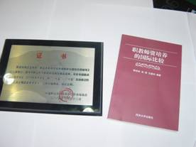 学科 学科
