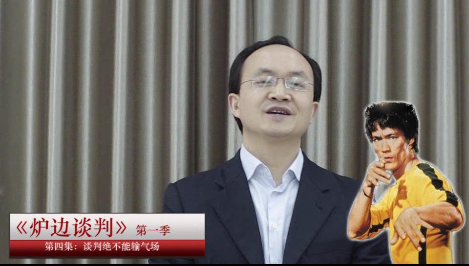 炉边谈判 第一季 第4集 炉边谈判 第一季 第4集