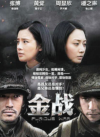 郭凯敏