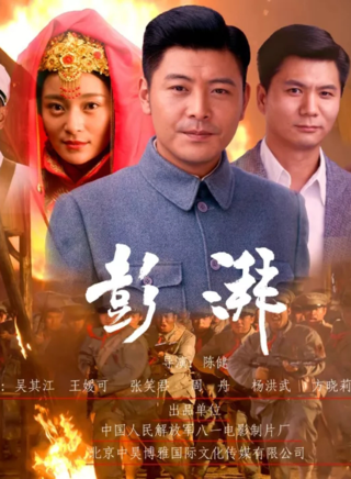 于洋(青年演员)