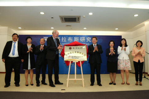 国内首个诺奖得主命名研究机构深圳格拉布斯研究院揭牌 国内首个诺奖得主命名研究机构深圳格拉布斯研究院揭牌