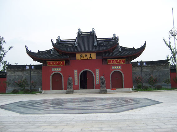 真武观(江苏省常熟市道观)