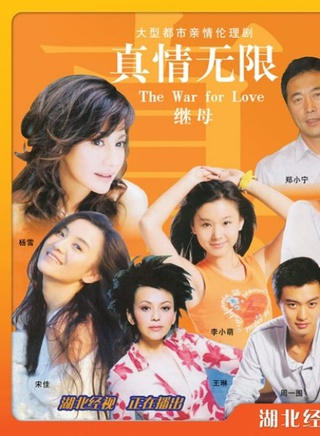 魏骏杰