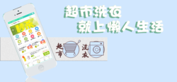 懒人生活 懒人生活