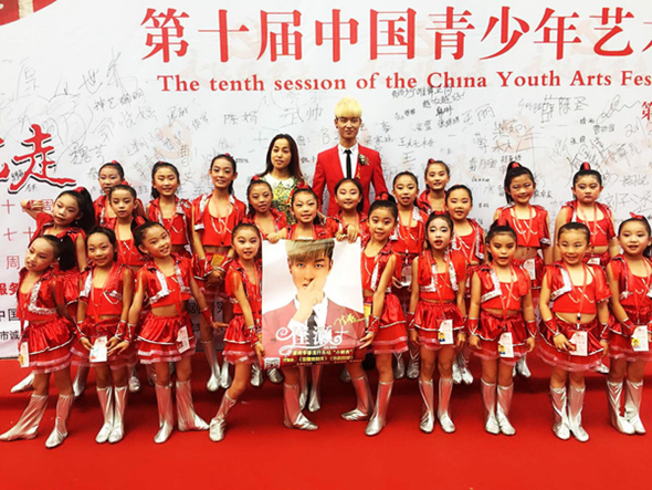 中国青少年艺术节