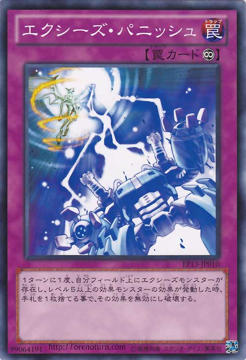XYZ诛罚 XYZ诛罚