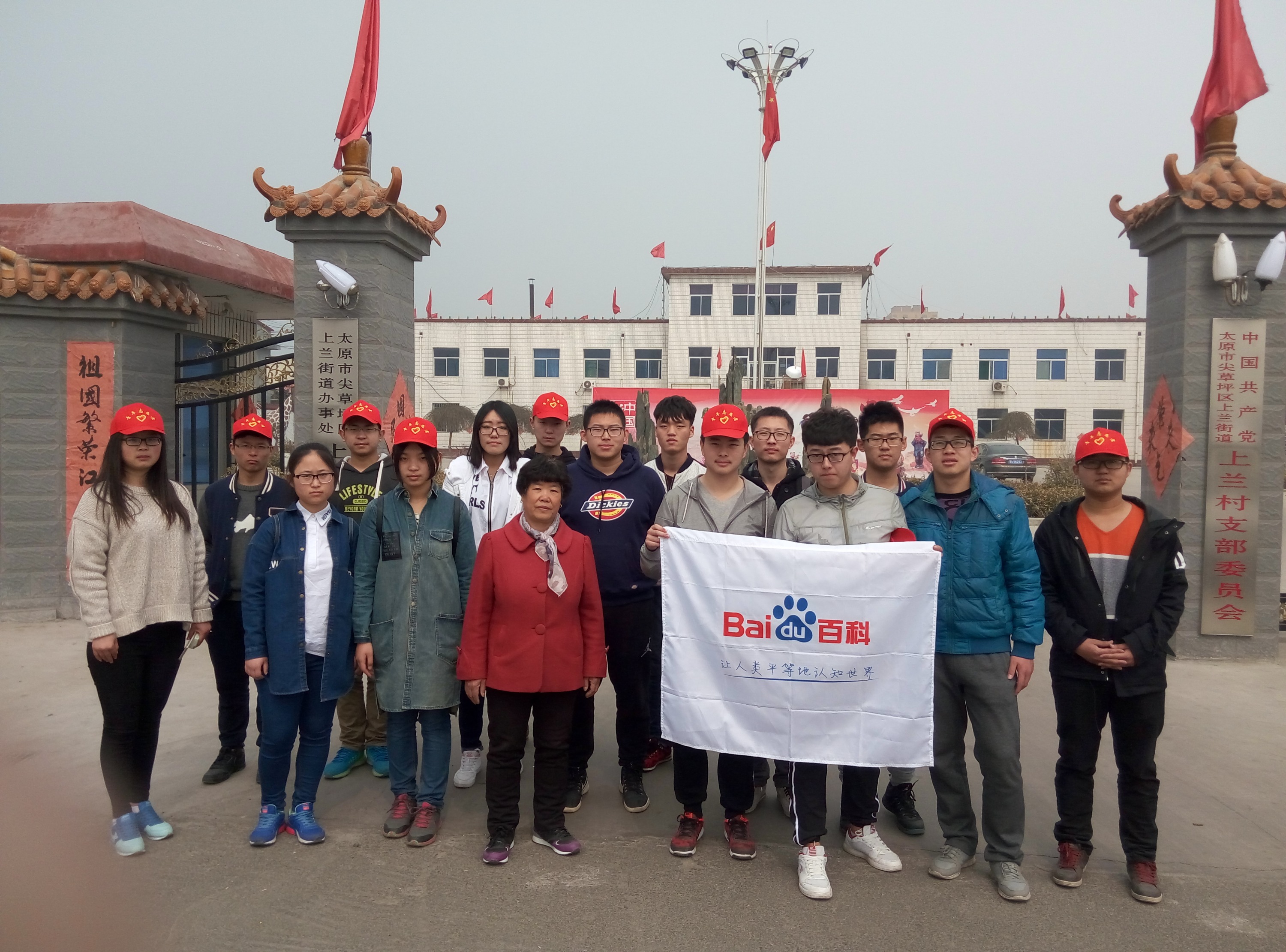 中北大学知识先锋俱乐部 中北大学知识先锋俱乐部