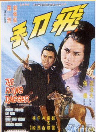 罗烈(香港着名动作片演员)