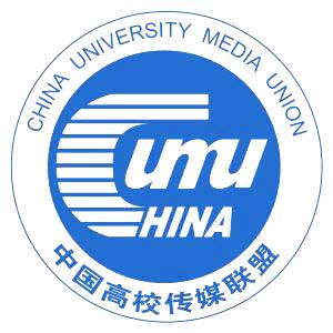 中国(海南)高校传媒联盟 中国(海南)高校传媒联盟
