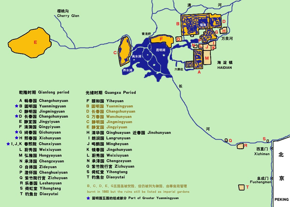 三山五园