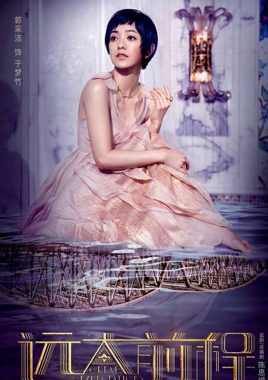 远大前程(2018年陈思诚、佟丽娅主演电视剧)