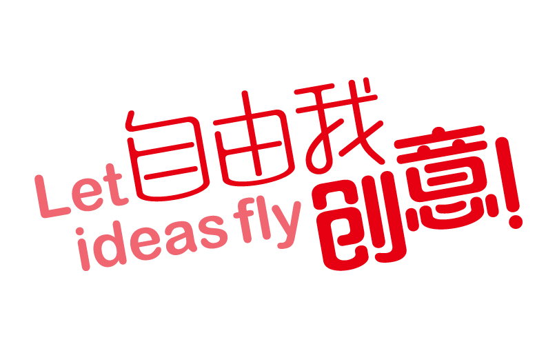 上海晨光文具股份有限公司 上海晨光文具股份有限公司