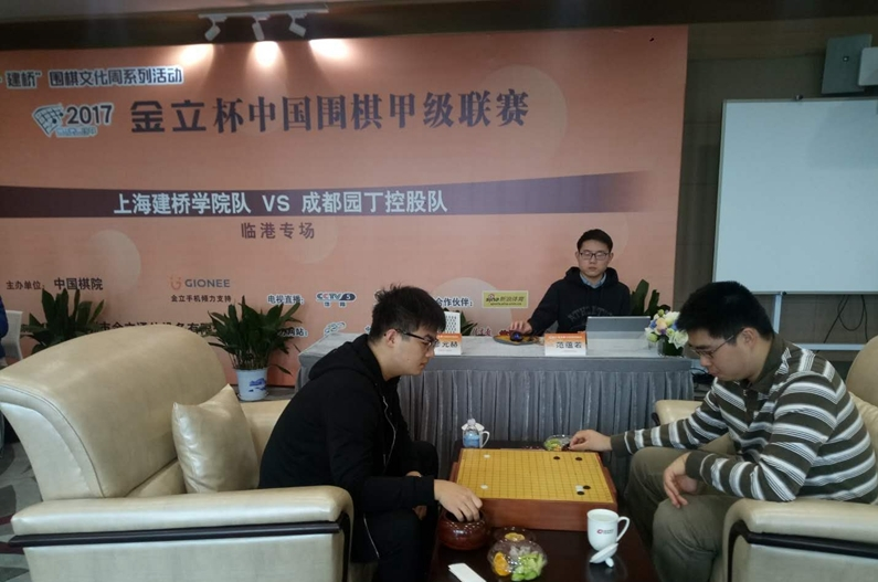 中国围棋甲级联赛