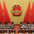 中国特色社会主义经济