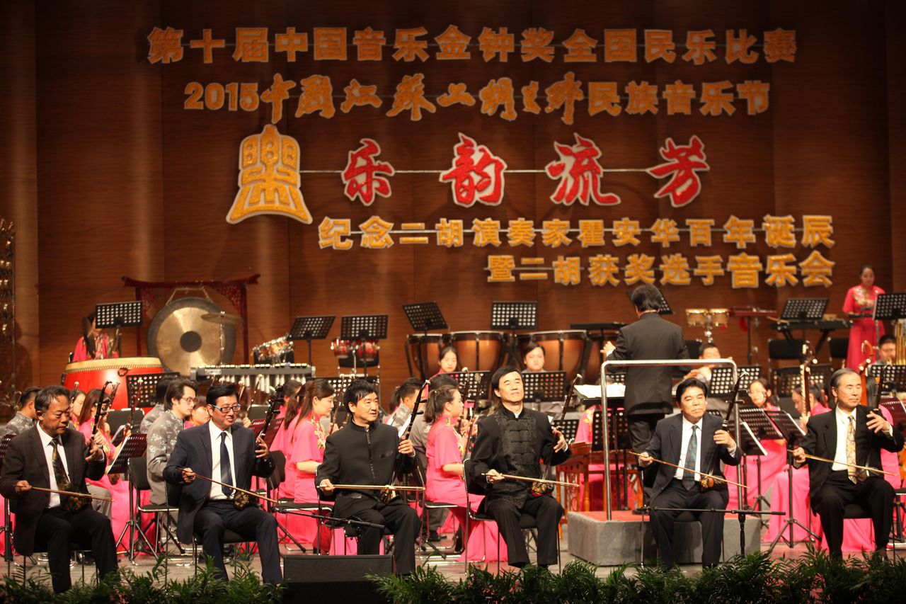 中国音乐金钟奖