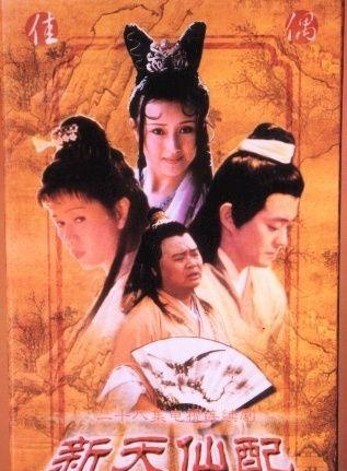 罗慧娟
