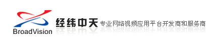 经纬中天 经纬中天